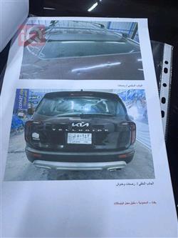 كيا تيلوريد